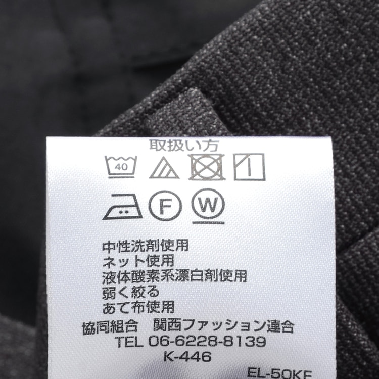 洗える ノンアイロンストレッチ テーパードノータックパンツ