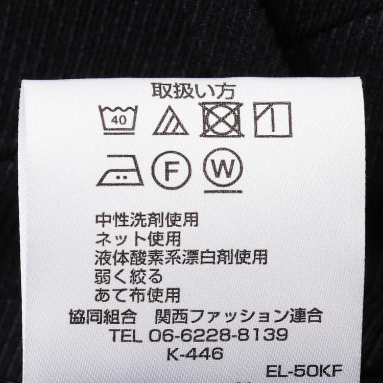 洗える ノンアイロンストレッチ ウールライク テーパード