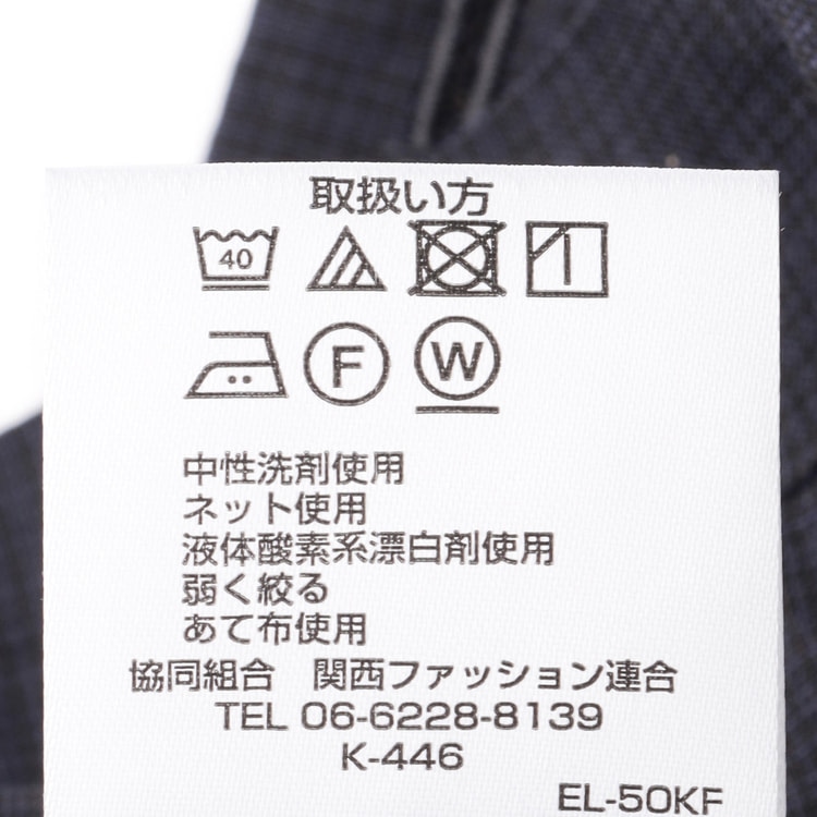 エアクール ノンアイロンスラックス ウエストらくらく 洗える トリアセ