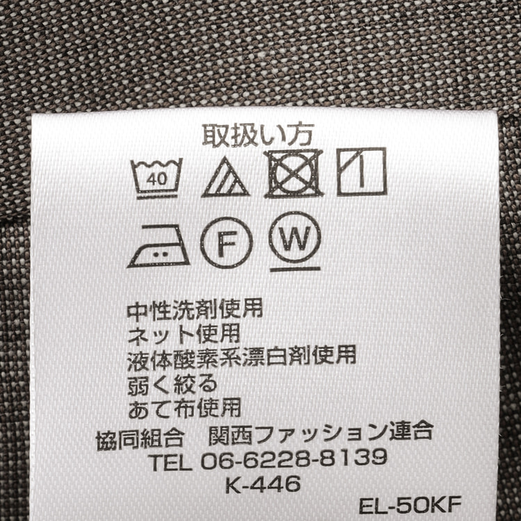エアクール ノンアイロンスラックス ウエストらくらく 洗える トリアセ