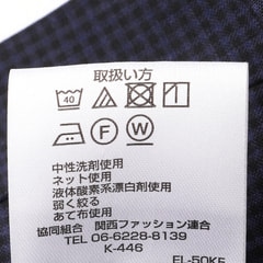 ウールブレンドエアクールパンツ ウエストらくらく テーパードノータック LES MUES セットアップ着用可