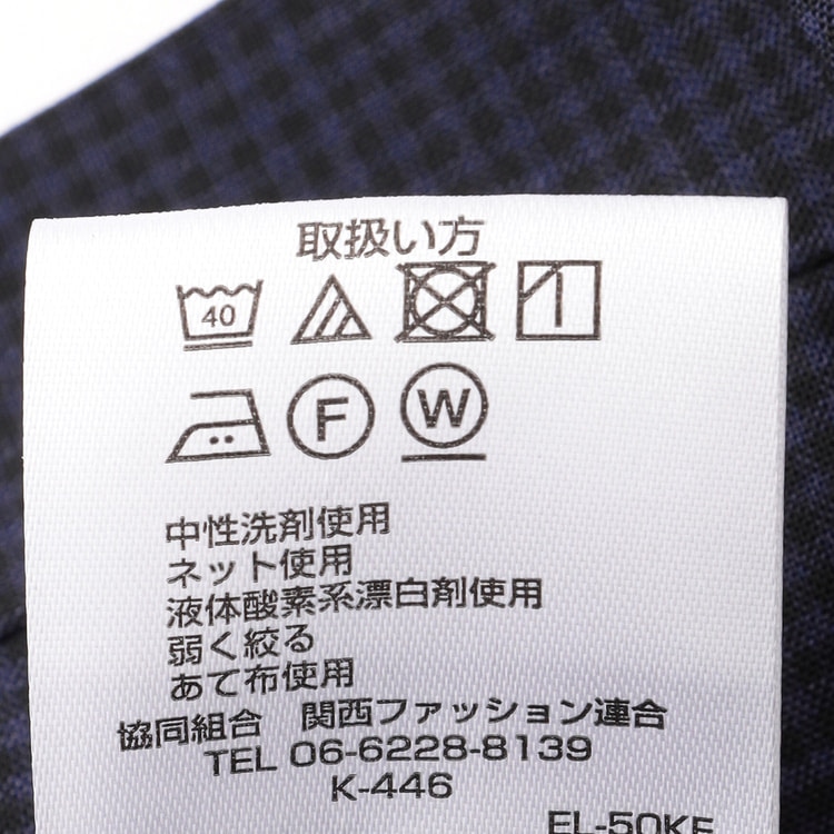 ウールブレンドエアクールパンツ ウエストらくらく テーパードノータック LES MUES セットアップ着用可