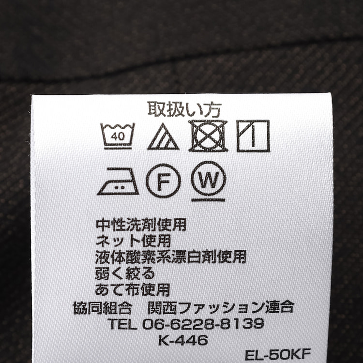 SizeMAX】アジャスター付き 洗える ストレッチ ツータックパンツ