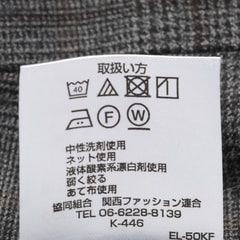 ウエストらくらく 洗える ノンアイロン タスマニアウールブレンド