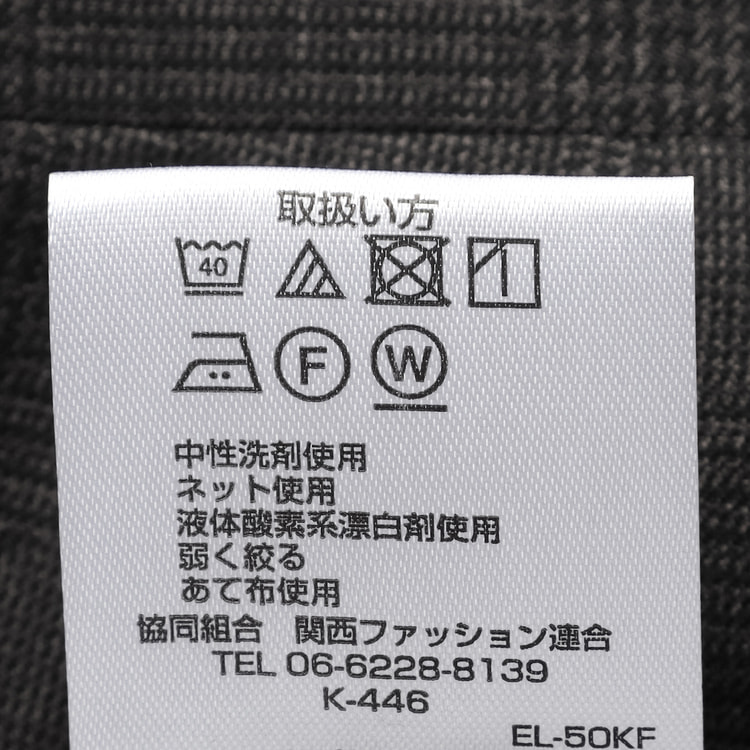 AOKIさま専用 洗える ノンアイロンストレッチ ウールライク テーパードノータック