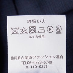 上質素材 魔法のウエスト Super110′s ハイクオリティウールストレッチノータックパンツ JUNKO SHIMADA JS homme セットアップ着用可