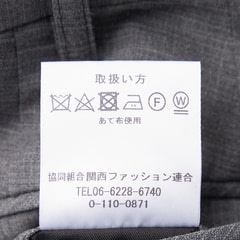 上質素材 魔法のウエスト Super110′s ハイクオリティウールストレッチノータックパンツ JUNKO SHIMADA JS homme セットアップ着用可