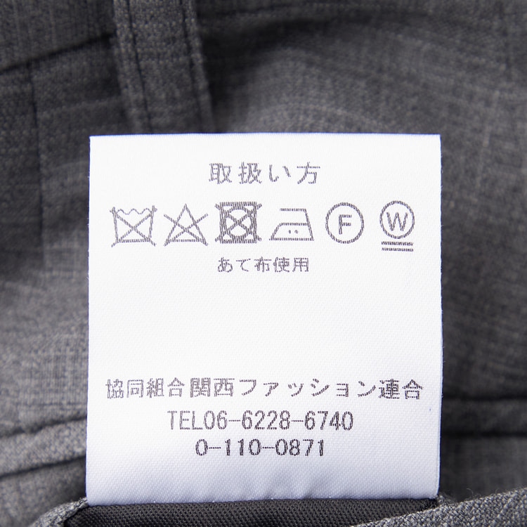 上質素材 魔法のウエスト Super110′s ハイクオリティウールストレッチノータックパンツ JUNKO SHIMADA JS homme セットアップ着用可