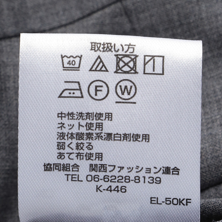 STONE  リラックスフィット クルーネック Mサイズ　タグ付き エアクール ウエストらくらく ノンアイロン テーパードノータック