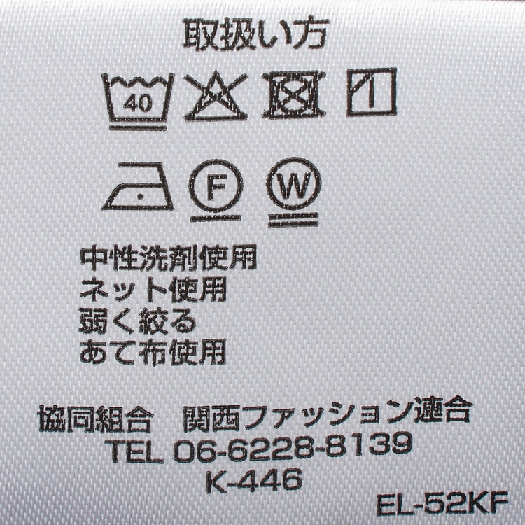 ウエストらくらく 洗える ストレッチライトミルドカルゼ テーパード