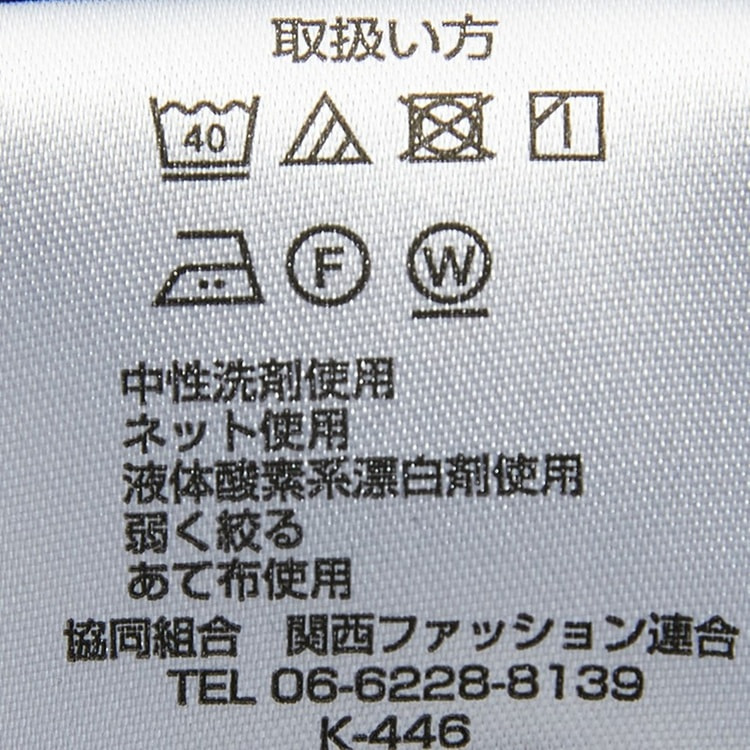 スーパーエアクール ウエストらくらく ノンアイロン ストレッチ