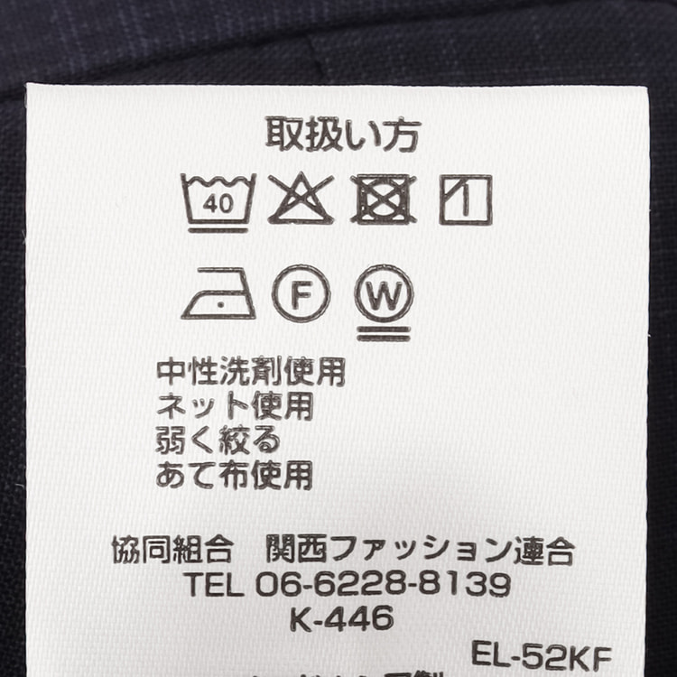 ウエストらくらく ノンアイロン 洗える スーパーストレッチウール混