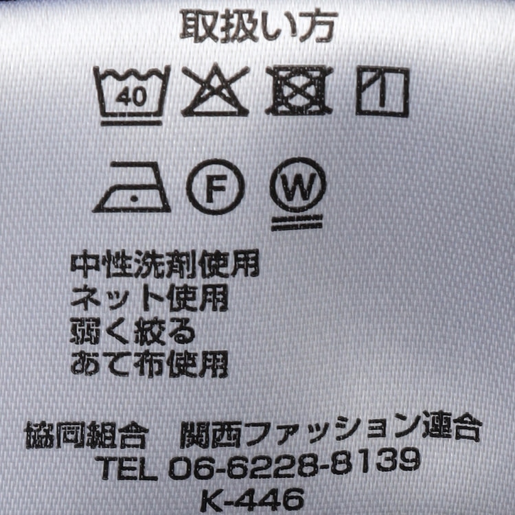 スーパーエアクール トリクシオン ウエストらくらく 洗える ノン