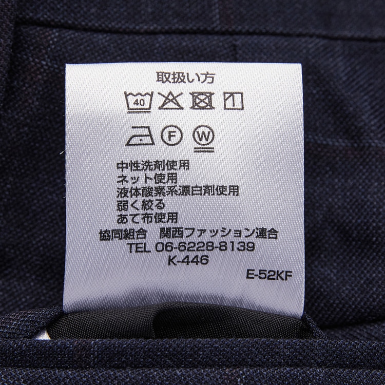 ウールミルドストレッチスラックス｜洗える・ウエストらくらく