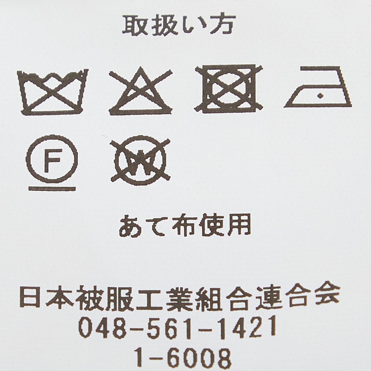 ウエザーサポートコート｜軽量・発熱【AOKI公式通販】