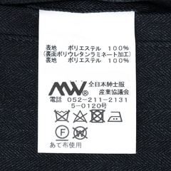 はっ水 ストレッチ 防風 軽量暖かスタンドカラーコート LES MUES