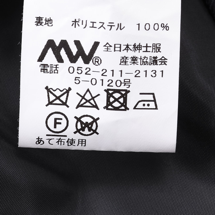 はっ水 ストレッチ 防風 軽量暖かトレンチコート ヘリンボーン