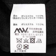 発熱 防風 はっ水 ソーラーヒートステンカラーコート LES MUES スリム