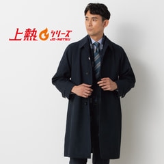 上熱シリーズ ヒートウォーム 軽量カルゼラグランステンカラー