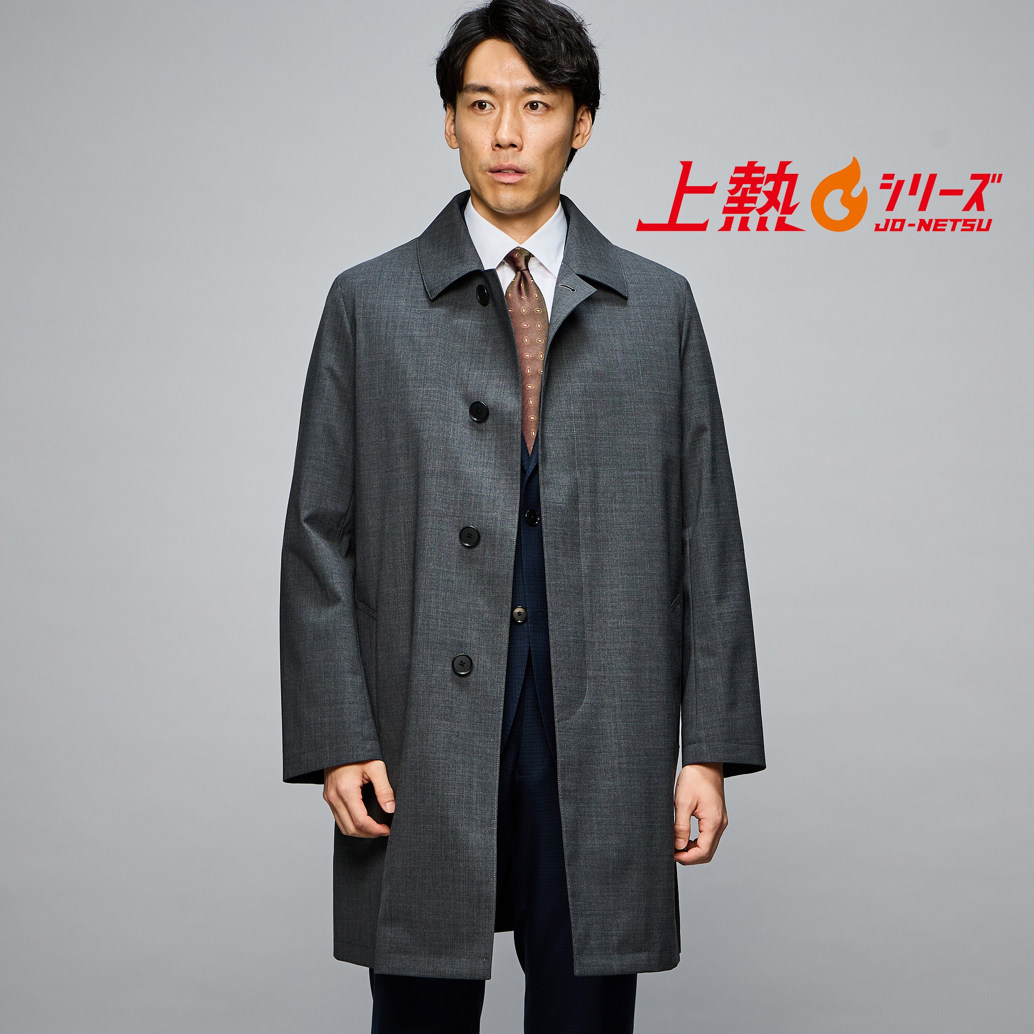 取り外しライナー付き ダウンライナー ステンカラーコート JUNKO SHIMADA JS homme