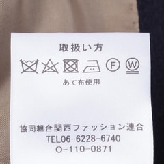 金のコート Super160's チェスター 紺無地 JUNKO SHIMADA
