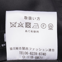 日本製素材 Super100's 尾州スタンドカラーコート 黒無地