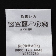 ストレッチステンカラーコート 黒無地 スリム MAJI【AOKI公式通販】