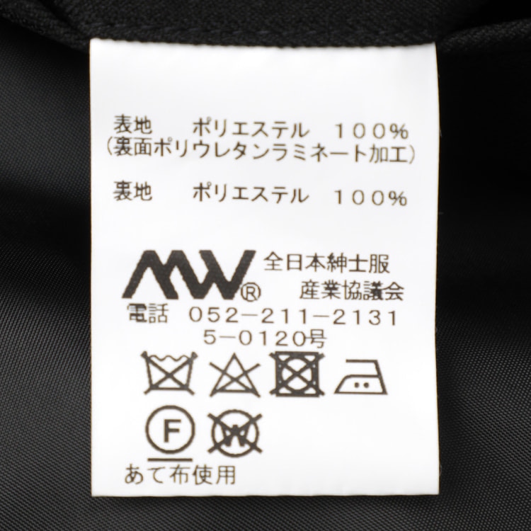 ログインで60％OFF】【WEB限定商品】はっ水 ストレッチ スタンド