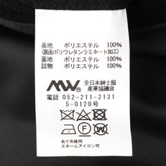 【WEB限定商品】はっ水 ストレッチ ステンカラーコート スリム