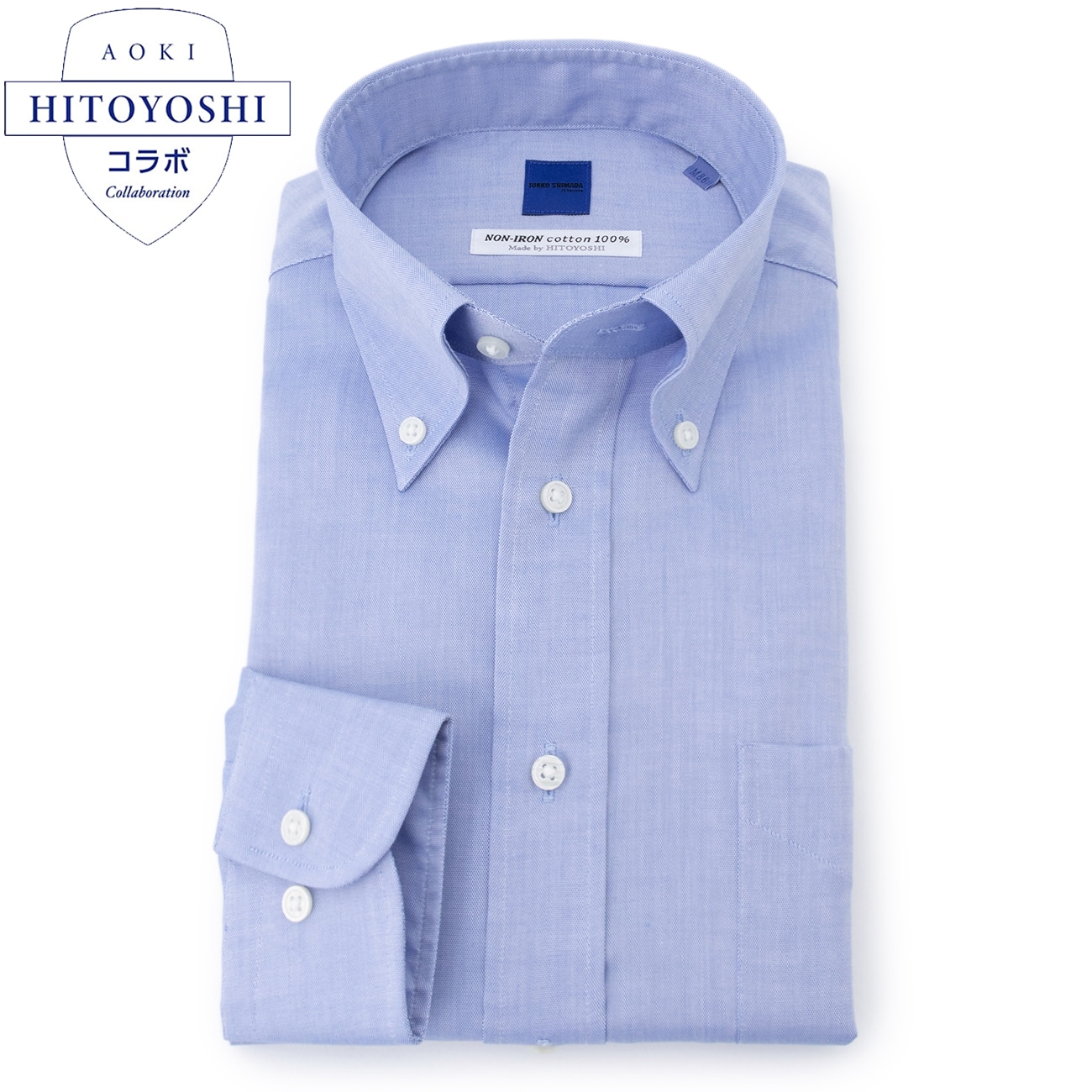 HITOYOSHI ノンアイロンコットン ボタンダウンシャツ JUNKO SHI