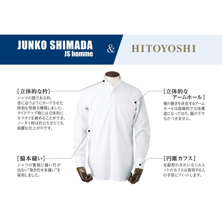 HITOYOSHI ピュアファインコットン ワイドカラーシャツ ロンドン HITOYOSHI ピュアファインコットン ワイドカラーシャツ ロンドン