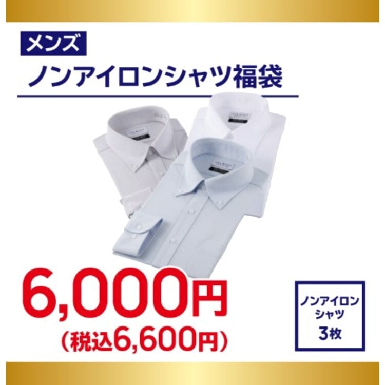 わこさま専用　福袋 97263-678-