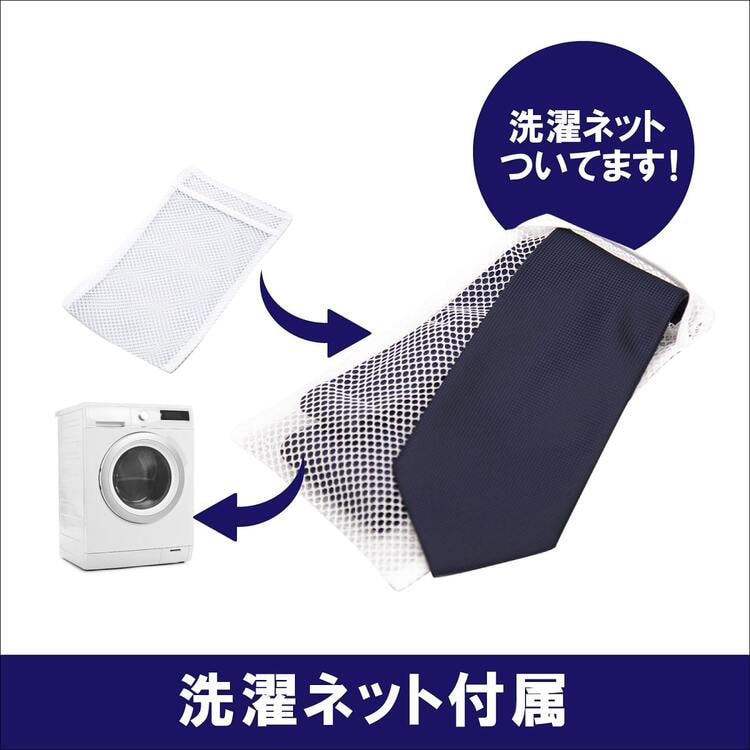 WEB限定商品】【箱付き】大剣幅8cm 洗える ネクタイ3本セット ギフトに
