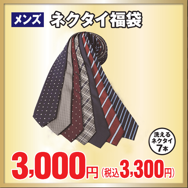 �y���܁z�􂦂� �l�N�^�C7�{ A�Z�b�g JOURNAL WORKS