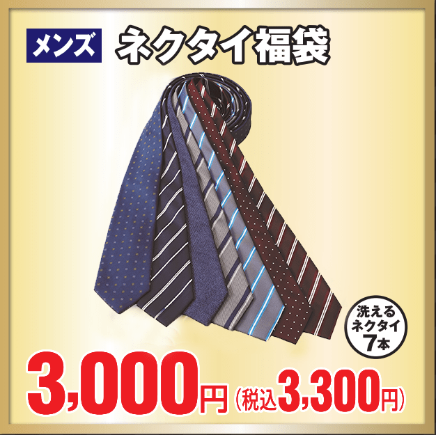 �y���܁z�􂦂� �l�N�^�C7�{ B�Z�b�g JOURNAL WORKS