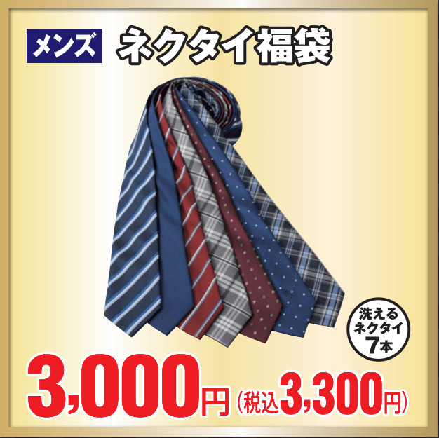 �y���܁z�􂦂� �l�N�^�C7�{ C�Z�b�g JOURNAL WORKS