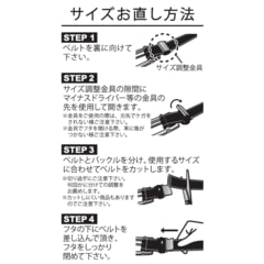 ベーシックフィットベルト 黒 JOURNAL WORKS【AOKI公式通販】