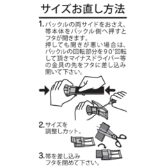 最長130cm ストレッチリバーシブルベルト LES MUES