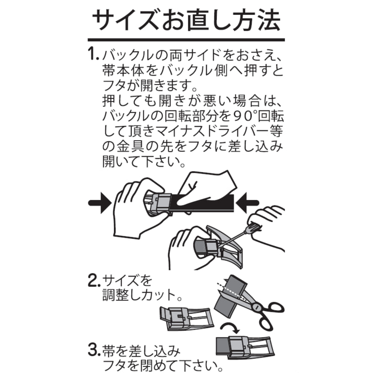 最長130cm ストレッチリバーシブルベルト LES MUES