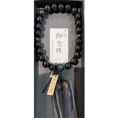 新しい季節 黒檀22玉 青虎目入り 略式念珠【AOKI公式通販】 アクセサリー
