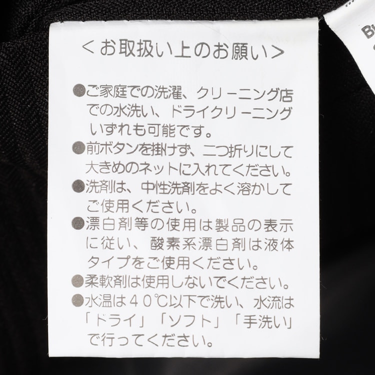 アウトレット】リバーシブルベスト 黒×紺 JOURNAL WORKS スリム