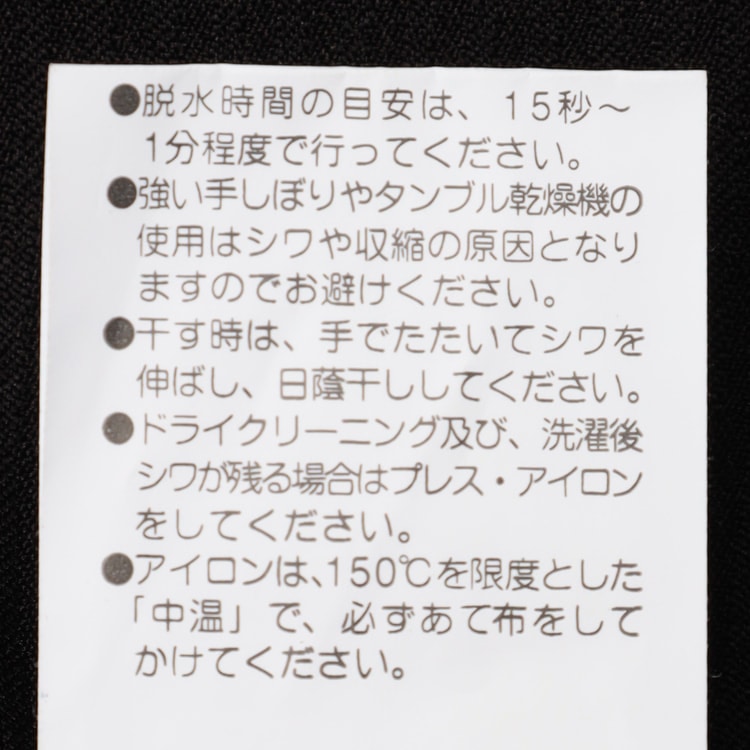 アウトレット】リバーシブルベスト 黒×紺 JOURNAL WORKS スリム 