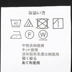 【QOS】黒無地ベスト スリム LES MUES セットアップ着用可