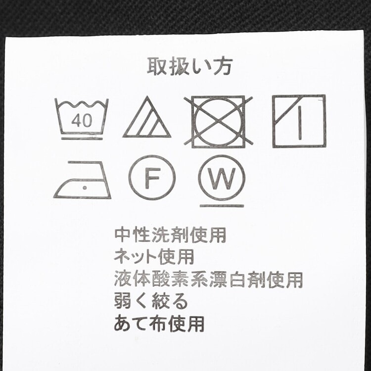 【QOS】黒無地ベスト スリム LES MUES セットアップ着用可