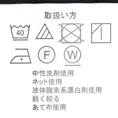 【QOS】黒無地ノータックパンツ LES MUES セットアップ着用可