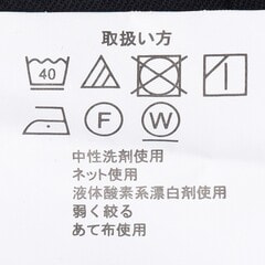 【QOS】紺無地ノータックパンツ LES MUES セットアップ着用可