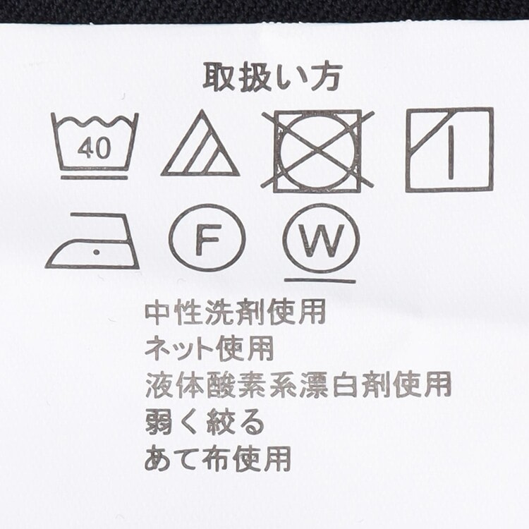 【QOS】紺無地ノータックパンツ LES MUES セットアップ着用可