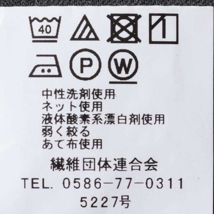 洗えるキレイスーツ ミディアムグレー クロップドパンツ