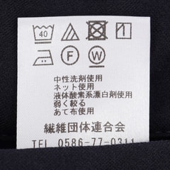 アウトレット】【夏向け】セオα ライトシャーク紺 クロップドパンツ