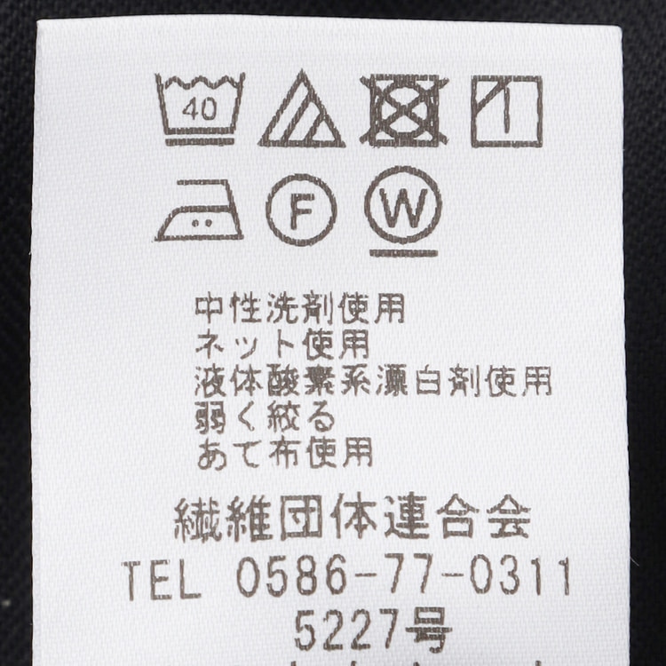 アウトレット】洗えるスーツ ストレッチ ストレートパンツ 紺シャドー